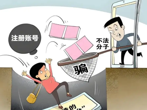 锦州网上兼职被骗怎么解决 第1张 锦州网上兼职被骗怎么解决 第1张